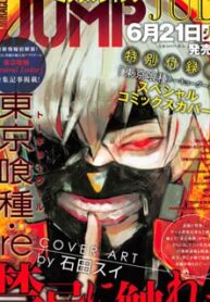 1697941462-653487d66ee0f-tokyoghoulre