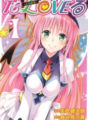 1697943751-653490c761317-toloveru