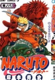 1699530967-654cc8d714589-naruto