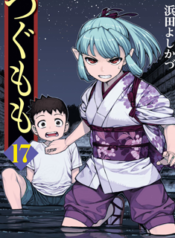 1695722194-6512aad2ba8e4-tsugumomo