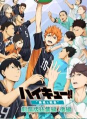 1696756642-652273a2136cb-haikyuu