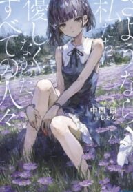 76238