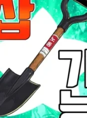 76303