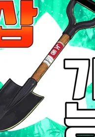 76303