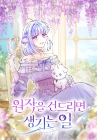 76330