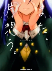 76382