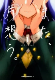 76382