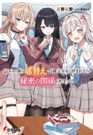 76453