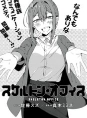 76507