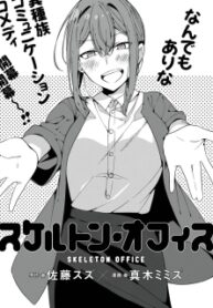 76507