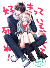 76560