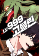 76587