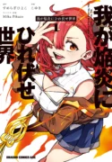 76603