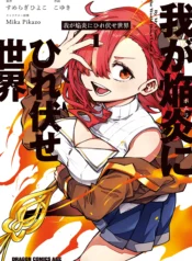 76603