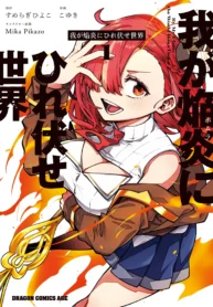76603