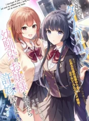 76802