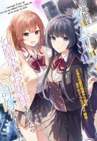 76802
