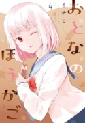 76833