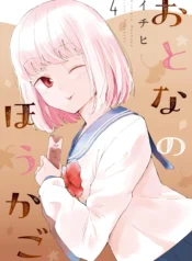 76833
