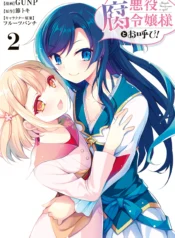 76843
