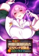 76876