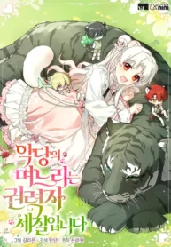 76943