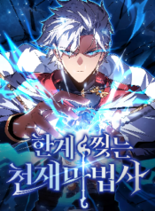 77007