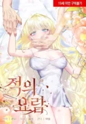 77208