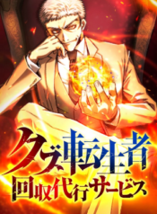 77493