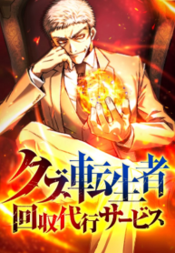 77493