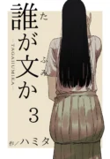 77724