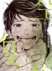 77722