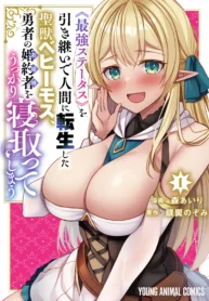 78073