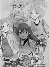 78090
