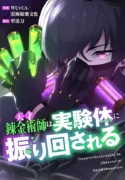 78206