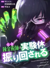 78206