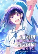 78311