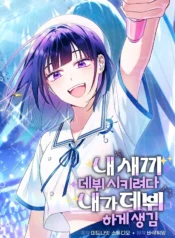 78311