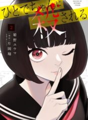 78983