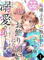 79130
