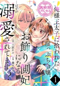 79130