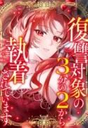 79445