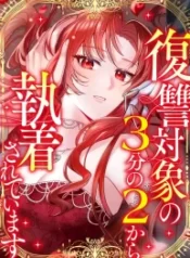 79445