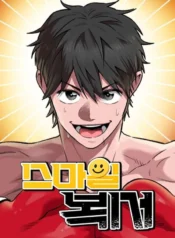 79696