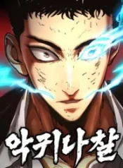 79753