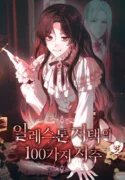 79942