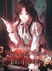 79942