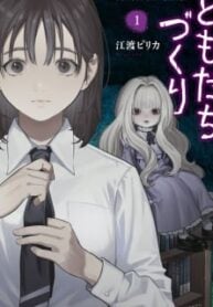 79993