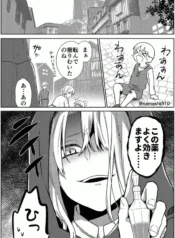 80076