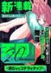 80345